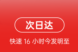 平潭机场空运航空货运 航空货运
